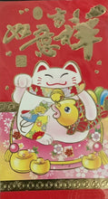 Load image into Gallery viewer, Lucky Cat Red Money Envelopes
