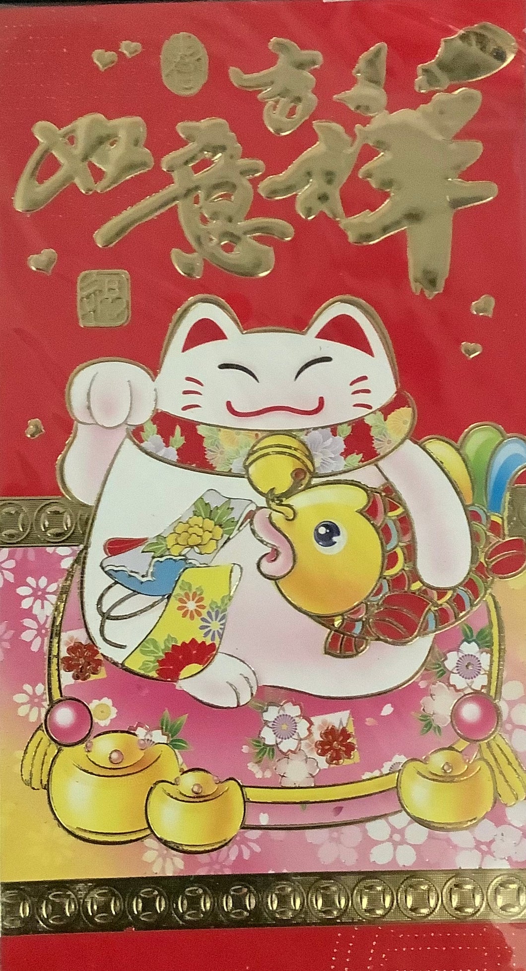 Lucky Cat Red Money Envelopes