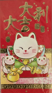 Lucky Cat Red Money Envelopes