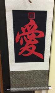 Kanji Scrolls