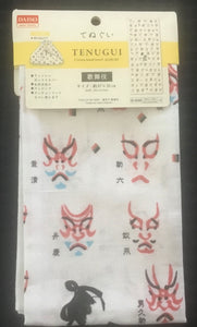 Tenugui (Japanese Towel) Symbols