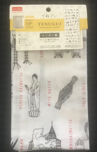 Tenugui (Japanese Towel) Symbols